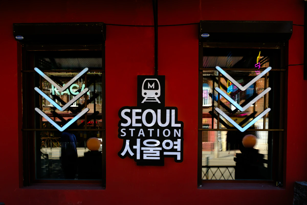 한글과 영문으로 표시된 서울역 안내 표지